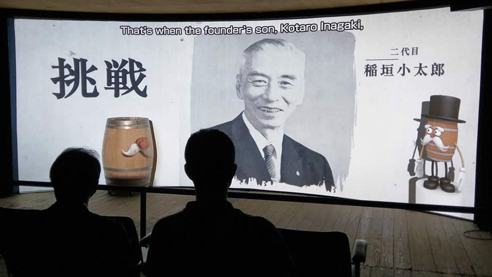若鶴酒造株式会社様プロジェクシッョンマッピン
