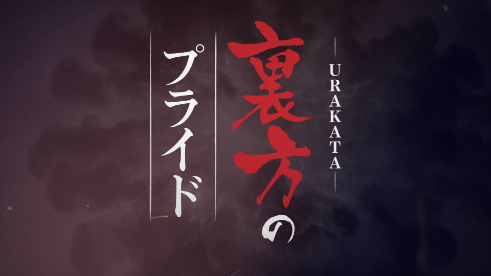CATV富山様 番組オープニング映像制作