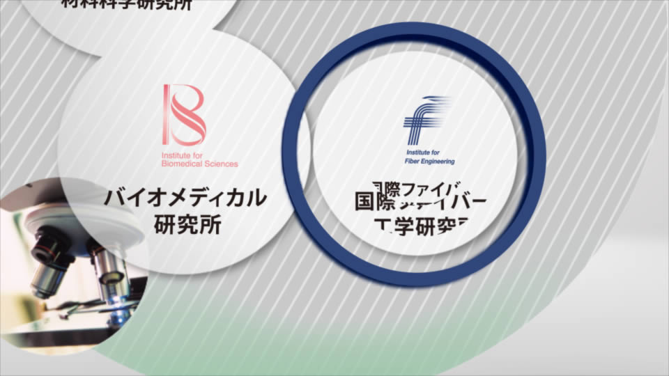 信州大学様 展示会用映像制作