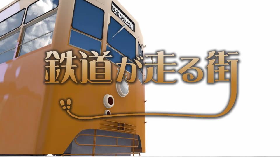 旅番組オープニング動画制作