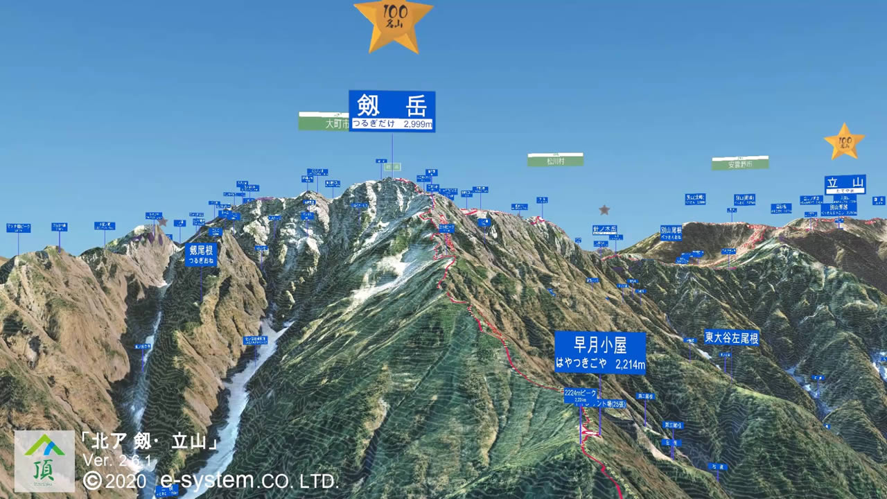 上市町様トレッキング8山案内動画制作