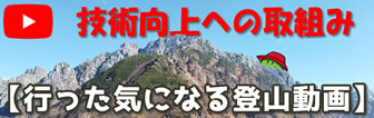 YouTubeチャンネル