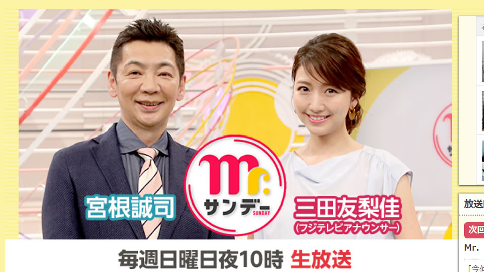 フジテレビジョン様大雪報道映像