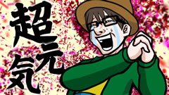 新潟県建設業組合様YouTube動画
